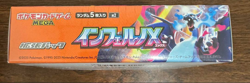 Pokemon Trading Card Game MEGA Inferno X Unopened Box - Image 4