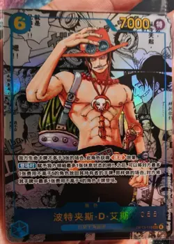 Ace OP13-119 SEC Manga Alt Art Carrying on His Will One Piece Card Chinese - Image 1