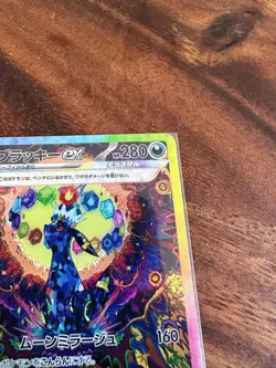Pokemon TCG Umbreon EX SAR 217/187 Terastal Festival Card NM/Mint Condition - Image 3
