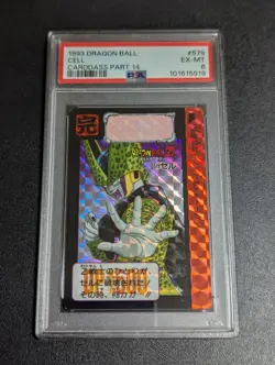 Dragon Ball Z Carddass Cell PSA 6 Collectible Card - Image 1