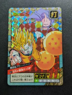 Dragon Ball Z Carddass Super Battle No 617 Goku Unused Card - Image 1