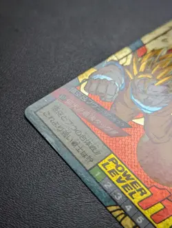 Dragon Ball Z Carddass Super Battle No 617 Goku Unused Card - Image 5