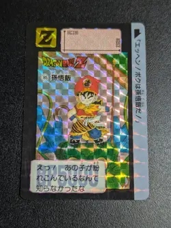 Dragon Ball Z Carddass Remake No 85 Son Gohan Used Card - Image 1