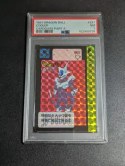 Dragon Ball Z Carddass Kuura PSA 7 collectible card excellent condition - Image 1