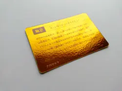 Nagasakiya Metal Card No2 Son Goku Dragon Ball Z 1990s Collectible Used - Image 4