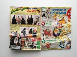 Dragon Ball Z Card Case Set 1994 1995 Collectible Used - Image 2