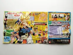 Dragon Ball Z Card Case Set 1994 1995 Collectible Used - Image 4