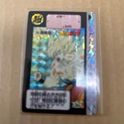 Dragon Ball Z Carddass Card Good Condition Unused Collectible - Image 1