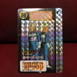 Dragon Ball Z Carddass Vegeta 1992 Collectible Card Used - Image 1