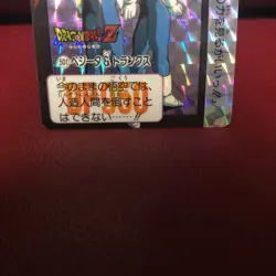 Dragon Ball Z Carddass Vegeta 1992 Collectible Card Used - Image 2