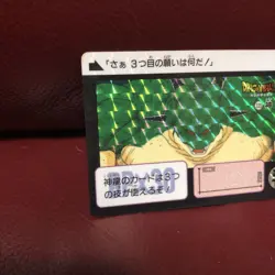 Dragon Ball Carddass Shinryu 1991 Rare Card Collector Item Used - Image 2