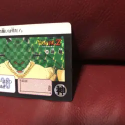 Dragon Ball Carddass Shinryu 1991 Rare Card Collector Item Used - Image 3