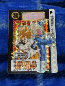 Bandai Dragon Ball Carddass No420 Goku Vegeta Kira Card 1992 Used - Image 1