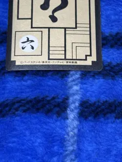 Bandai Dragon Ball Carddass No420 Goku Vegeta Kira Card 1992 Used - Image 4