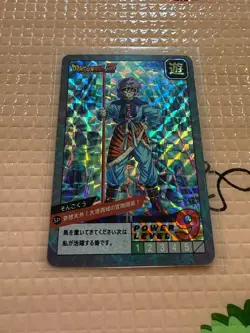 Dragon Ball Carddass Overseas Songo Ku Japanese Trading Card Used - Image 1