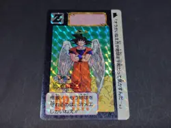 Dragon Ball Carddass Volume 15 No 612 Son Goku Prism Card Used - Image 1