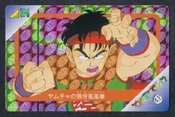 Yamcha Dragon Ball TV Phone Card 41 Used Collectible - Image 1