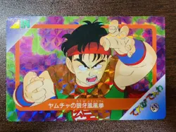 Yamcha Dragon Ball TV Phone Card 41 Used Collectible - Image 3