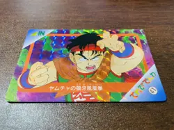 Yamcha Dragon Ball TV Phone Card 41 Used Collectible - Image 5