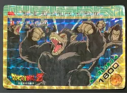 Amada Dragon Ball PP Card Part 3 No 87 Big Monkey Used - Image 1