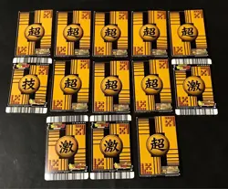 Dragon Ball Super Card Game 3rd Edition Kira Pack Full Set Used - Image 2