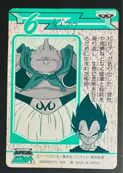 Dragon Ball Banpre Card No6 Majin Buu Son Gohan Used Collectible - Image 2