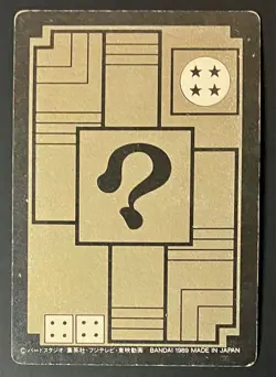 Dragon Ball Carddass No 43 Son Goku Collectible Card Used - Image 2