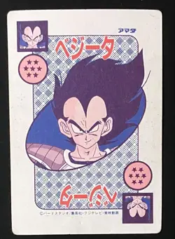 Amada Dragon Ball Son Goku PP Card Prism No 421 Fan Collectible Used - Image 2