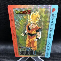 Dragon Ball Carddass Amada PP Card Part 17 715 Exploding Power Son Goku Bplus - Image 1