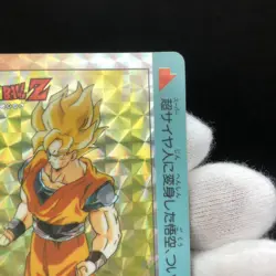 Dragon Ball Carddass Amada PP Card Part 17 715 Exploding Power Son Goku Bplus - Image 3