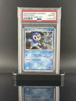 PSA 10 Piplup Holo 002/009 11th Movie Promo 2008 Pokemon Card Japanese - Image 2