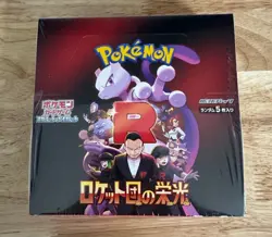 JAPANESE Pokemon The Glory Of Team Rocket SEALED BOOSTER BOX - 20 Booster Packs - Image 1