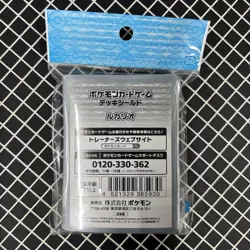 Lucario Pokemon Center Card Sleeves (64) - Image 2