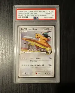 Pokemon Dragonite 018/DPt-P - Beat of the frontier - Japanese PSA 10 GEM MINT - Image 1