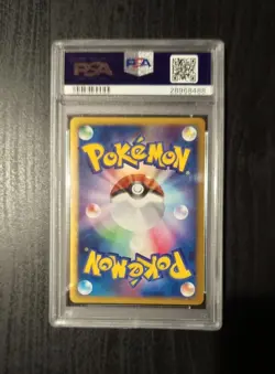 Pokemon Dragonite 018/DPt-P - Beat of the frontier - Japanese PSA 10 GEM MINT - Image 2
