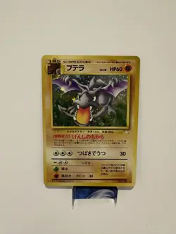 Aerodactyl No. 142 Holo Rare 1997 Fossil Vintage Japanese WOTC Pokemon Card LP - Image 1