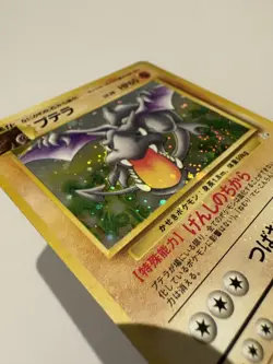 Aerodactyl No. 142 Holo Rare 1997 Fossil Vintage Japanese WOTC Pokemon Card LP - Image 3