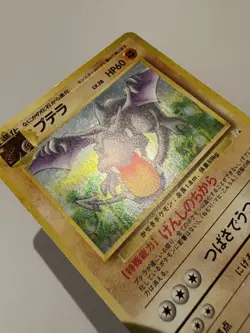 Aerodactyl No. 142 Holo Rare 1997 Fossil Vintage Japanese WOTC Pokemon Card LP - Image 4