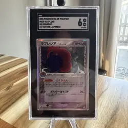 Vileplume Delta Pokemon Card Japanese 028/052 Holon Phantoms 1st Ed RJ63 SGS 6 - Image 1