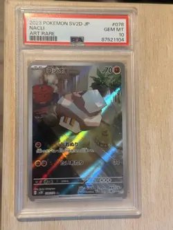 PSA 10 Pokemon Card Nacli Full Art 078/071 AR sv2P Snow Hazard JAPANESE - Image 1