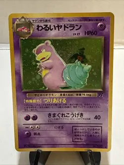 1997 Pokemon DARK SLOWBRO #080 Team Rocket Cosmos Holo Rare Vintage Japanese - Image 1
