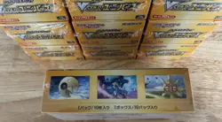 JAPANESE Pokemon Card VSTAR Universe SEALED BOOSTER BOX - 10 Booster Packs - Image 2