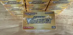 JAPANESE Pokemon Card VSTAR Universe SEALED BOOSTER BOX - 10 Booster Packs - Image 3