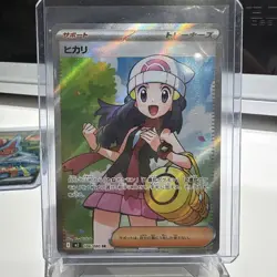 Dawn ex SR 106/080 Inferno X M2 Pokemon Card Japanese 2025 NM - Image 1