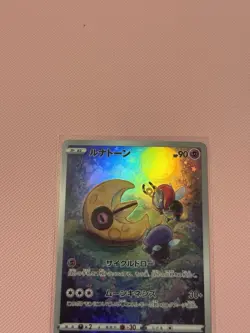 Lunatone S12a VSTAR Universe Art Rare Japanese Pokemon Card 184/172 NM Condition - Image 2