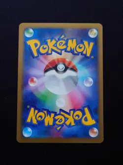 Poke TV's AD Pikachu 056/XY-P Promo 2014 Japanese Pokemon Card Japan #N859 - Image 2