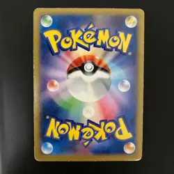Poke TV's AD Pikachu 056/XY-P Promo 2014 Japanese Pokemon Card Japan #N799 - Image 2