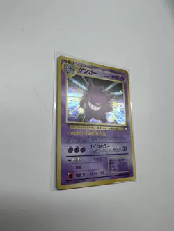 Gengar No.094 Masaki Vending Evolution Promo Old Back Pokemon Card Japan #N841 - Image 2