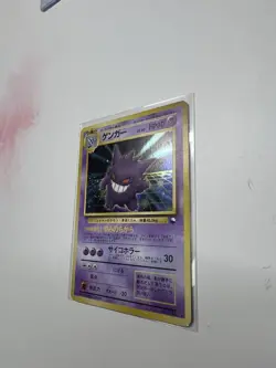 Gengar No.094 Masaki Vending Evolution Promo Old Back Pokemon Card Japan #N841 - Image 3