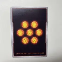 Dragon Ball Super Card FB02-139 Vegito SCR Fusion World Blazing Aura Japan #N089 - Image 2